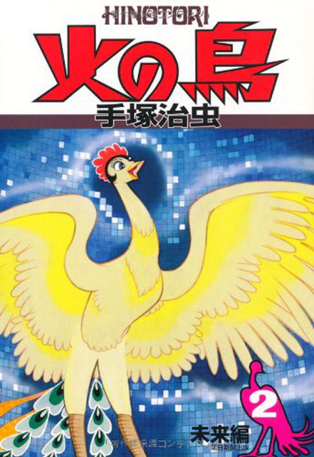 【芸能】「昭和100年」に読みたい未完の名作マンガ　「幻」となった結末に挑んだ作品も？